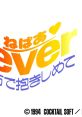 NEVER ~Toki no Kanata de Dakishimete~ (Unreleased) - Video Game Video game from NEVER ~Toki no Kanata de Dakishimete~