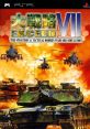 Daisenryaku VII Exceed Dai Senryaku 7: Modern Military Tactics Exceed 大戦略VIIエクシード - Video Game Video game from