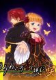 Umineko no Naku Koro ni Saku うみねこのなく頃に 咲 - Video Game Video game from Umineko no Naku Koro ni Saku うみねこのなく