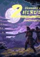 Chronicles of 2 Heroes: Amaterasu's Wrath - Video Game Video game from Chronicles of 2 Heroes: Amaterasu's Wrath for PS4,