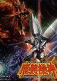 Super Robot Taisen OG Saga: Masoukishin II REVELATION OF EVIL GOD Original CD スーパーロボット大戦OGサーガ 魔装機神II REVEL