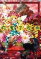 Dog and cat electronic 犬猫的電子座曲 Touhou - Video Game Video game from Dog and cat electronic 犬猫的電子座曲 Touhou