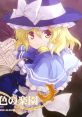 Paradise of amber grow 琥珀色の楽園 Touhou Chireiden ~ Subterranean Animism. - Video Game Video game from Paradise of