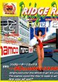 RIDGE RACER REMIX -30TH ANNIV. - + Extra Disc Ridge Racer 30th Anniversary - Video Game Video game from RIDGE RACER REMIX