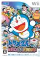 Doraemon - Doraemon Wii: Himitsu Douguou Ketteisen! Doraemon voiced by Wasabi Mizuta.