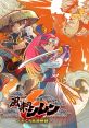 Shiren the Wanderer: The Mystery Dungeon of Serpentcoil Island Original - Video Game Video game from Shiren the Wanderer: