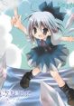 Toho Kenbunroku Vol.9 Touhou - Video Game Video game from Toho Kenbunroku Vol.9 Touhou for Windows. Published by Key