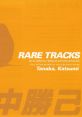 Rare Tracks - Tanaka, Katsumi RARE TRACKS - 田中勝己 Puyo Puyo Zanac X Zanac Pochi and Nyaa - Video Game Video game from