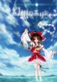 Gensou no Elysion 幻想のエリシオン Touhou Koumakyou ~ the Embodiment of Scarlet Devil. Touhou Eiyashou ~ Imperishable