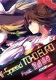 Hi-Speed TOHO EURO feat. Sakuya Kurosaki Hi-Speed TOHO EURO feat.黒崎朔夜 Hi-Speed TOHO EURO feat.Kurosaki Sakuya Touhou