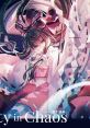 Misty in Chaos Touhou Seirensen ~ Undefined Fantastic Object. Touhou Kaikidan ~ Mysticuare. Touhou Tenkuushou ~ Hidden Star