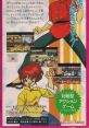 Ranma ½: Bakuretsu Rantōhen Ranma ½: Hard Battle Ranma 1-2: Hard Battle - Video Game Video game from Ranma ½: Bakuretsu