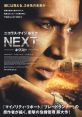 Next (2007) Next is a thrilling sci-fi movie released in 2007, starring Nicolas Cage, Julianne Moore, and Jessica Biel.