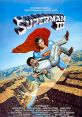 Superman III (1983) Superman III is a superhero film released in 1983. Directed by Richard Lester, it stars Christopher Reeve