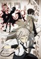 Bungo Stray Dogs Bungo stray dogs and effects to download and play.