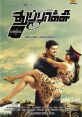 Thuppakki Thuppakki and effects to download and play.