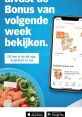 Albert Heijn Albert heijn and effects to download and play.