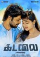 Tamil Movie Tamil movie and effects to download and play.