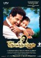 Deivathirumagal Deivathirumagal and effects to download and play.