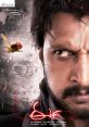 Eega Latest Eega latest and effects to download and play.