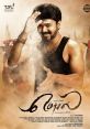 Mersal Mersal and effects to download and play.