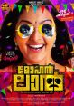 Malayalam Movie Malayalam movie and effects to download and play.