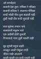 Marathi Song Marathi song and effects to download and play.