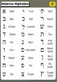 Hebrew Hebrew and effects to download and play.