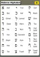 Hebrew Soundboard
