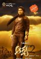 Arya2 Arya2 and effects to download and play.