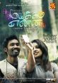 Mayakkam Enna Mayakkam enna and effects to download and play.