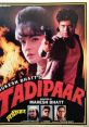 Tadipaar Tadipaar and effects to download and play.