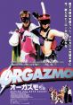 Orgazmo The of a "P**n Groove" reverberates through the room, setting the tone for what is to come. The smooth, seductive