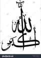 ‘Allahu Akbar’ Soundboard