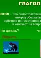 Что The of confusion and frustration fill the air as someone exclaims, "Ты чо дурак что ле (Шапка), что это у вас здесь