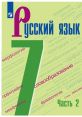 Русский The unmistakable of the Russian language, русский, fills the air with its melodic intonations and rich