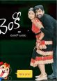 Venky If you're a fan of the Indian film industry, then you'll be familiar with the associated with Venky. From the