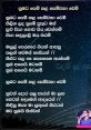 Sinhala Songs Soundboard
