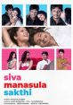 Siva Manasula Sakthi "Sms" is a that we are all familiar with in this modern digital age. It is the short and sweet tone