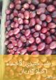 خلاص The of frustration filled the room as the man's voice echoed loudly, "انا جامد فين بقا خلاص!" His words were sharp and