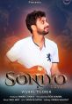 Soniyo Soniyo. The word rolls off the tongue effortlessly, a smooth and melodious that instantly captures your attention.