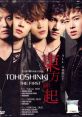 Tohoshinki Tohoshinki, also known as TVXQ, is a South Korean pop duo consisting of members Yunho and Changmin. Their is