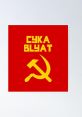 Cyka Blyat The world of "Cyka Blyat" is filled with a cacophony of that instantly transport you to the chaotic and colorful