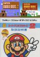 Mario Life Lost The distinctive of "Mario Life Lost" echoes through the pixelated world of the beloved video game