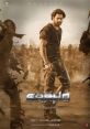 Sahoo The distinctive of "Saaho Bgm" immediately transports you to the world of high-octane action and intense drama. The