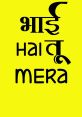 Bhai Bhai Bhai The of "Bhai Exam kaisa gaya" echoes through the crowded hallways of the university, as students anxiously