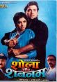 Shola Aur Shabnam The film Shola Aur Shabnam is a classic hit from the Bollywood era, known for its iconic songs and