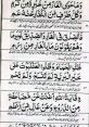 Qaseeda Burda-Shareef The melodic echoes of the Qaseeda Burda-Shareef re through the air, filling the hearts of listeners