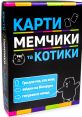 Та The first that catches my attention is a cheerful voice exclaiming, "вот такие пироги!" There is a sense of excitement