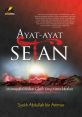 Setan Setan Emang amlnr, can be heard echoing through a dark and eerie forest. The words themselves send shivers down your